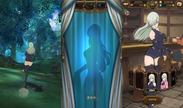 七大罪光与暗之交战国际服