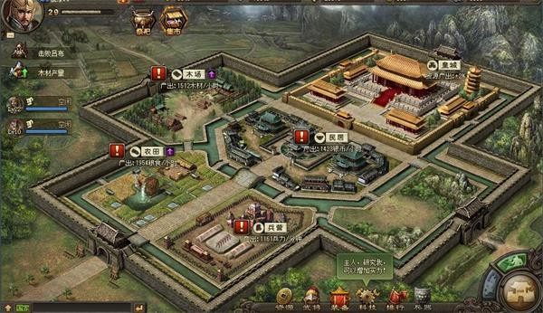 攻城掠地折扣平台0.1折