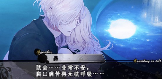 魔鬼恋人游戏手机版