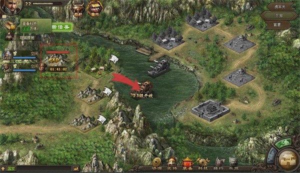 攻城掠地折扣平台0.1折