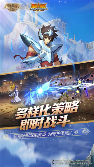 圣斗士星矢重生2
