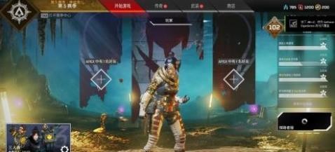 apex英雄手游国际服