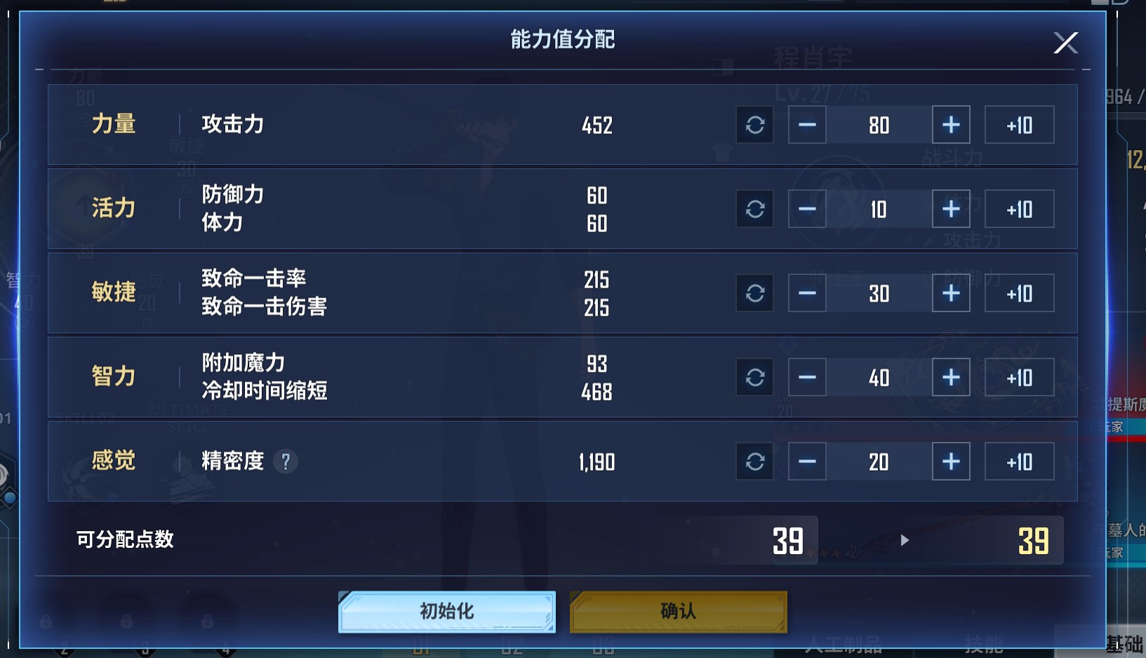 我独自升级崛起中文版