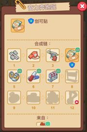 梦境侦探安卓版