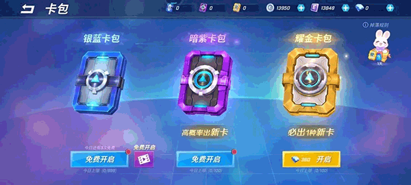 逃跑吧少年官方正版