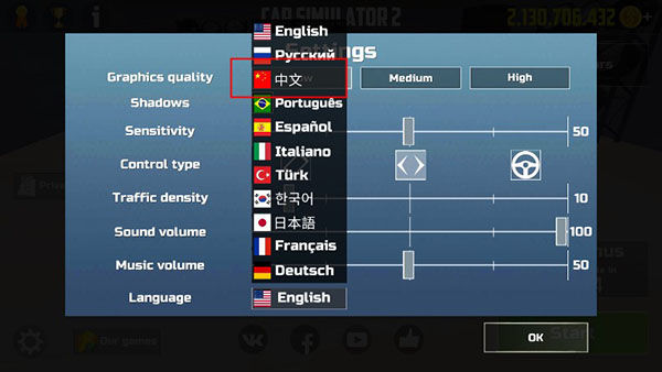 汽车模拟器2兰博基尼