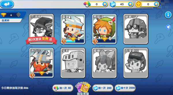 小小英雄官方版