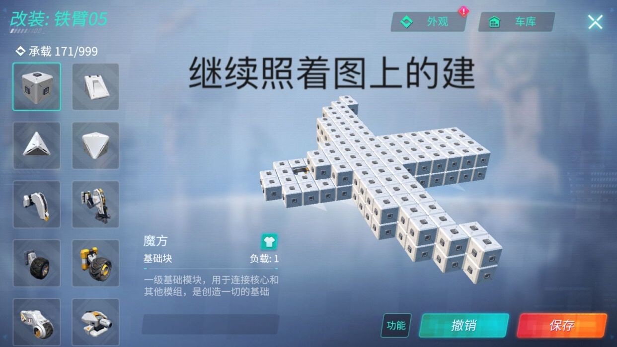 重装上阵免费内购版