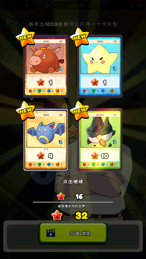 tcg卡牌店模拟器手机版