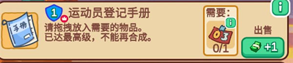 梦境侦探安卓版