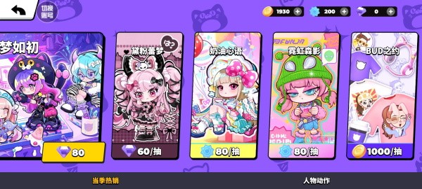 碧优蒂的世界官方版 碧优蒂的世界官方版