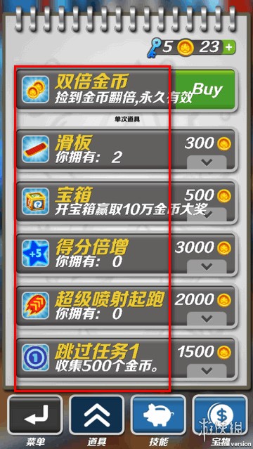 哈基跑酷内置MOD菜单最新版本