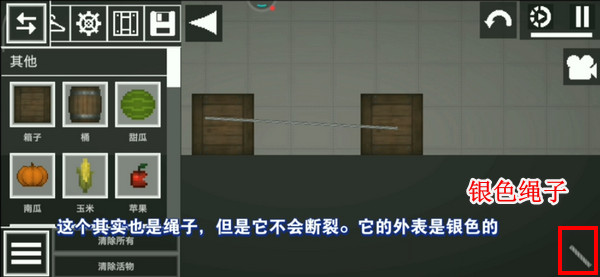 甜瓜游乐场(playmods)25.0.1国际版