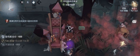 第五人格vivo渠道服