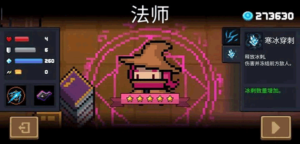 元气骑士官方服