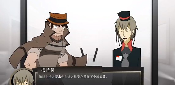 探案法3隐形人汉化版