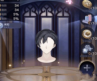 少女的王座官服