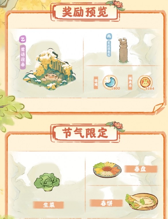 桃源深处有人家