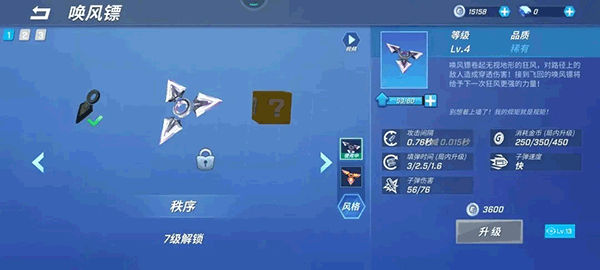 逃跑吧少年官方正版