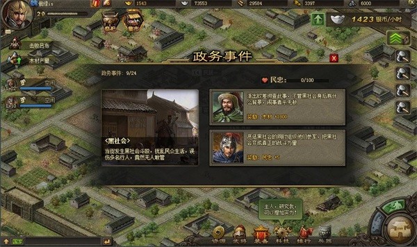 攻城掠地折扣平台0.1折