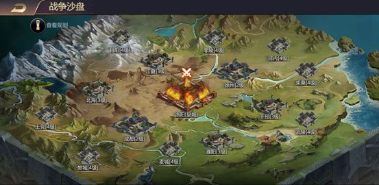 攻城三国志九游版