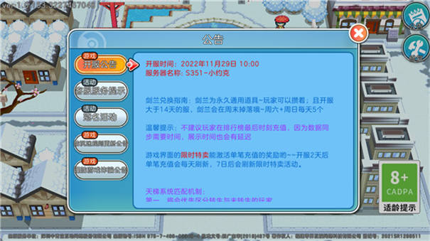 宝可梦朱紫手机版