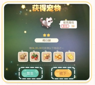 奥比岛官方正版