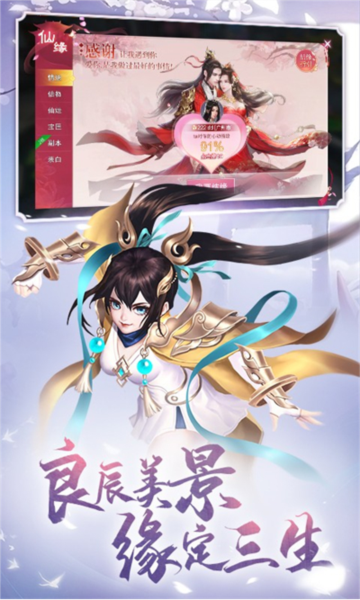 九梦仙域0.1折扣