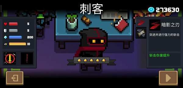 元气骑士官方服