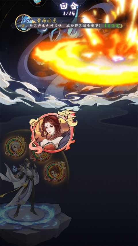 浮生梦山海 浮生梦山海