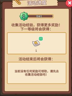 梦境侦探安卓版