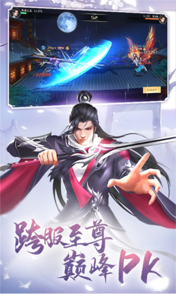 九梦仙域0.1折扣