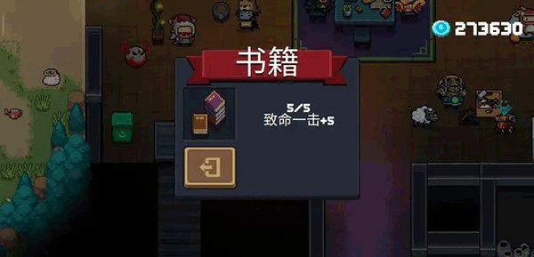 元气骑士官方服