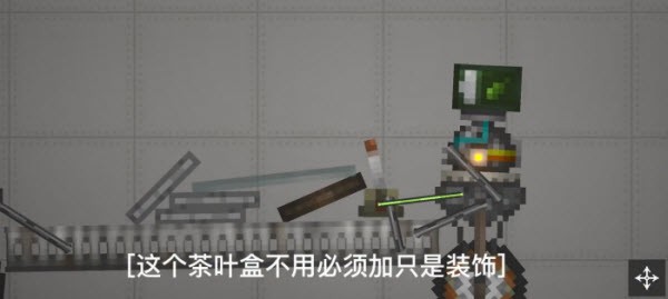 甜瓜游乐场7723汉化版(自带模组)