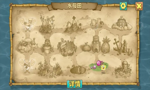 海绵宝宝比奇堡的冒险手机版