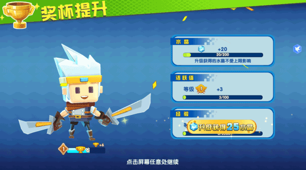 小小英雄官方版