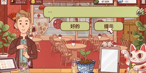 可口的披萨美味的披萨2025