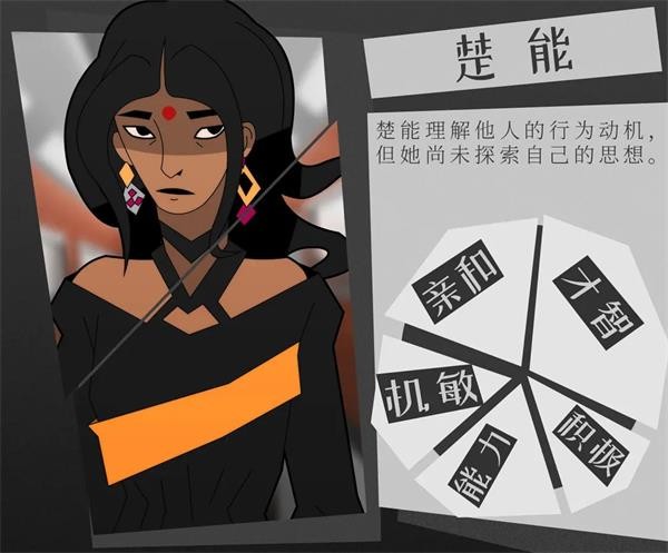 探案法3隐形人汉化版