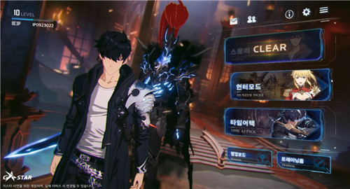 我独自升级arise