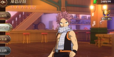 妖精的尾巴激斗