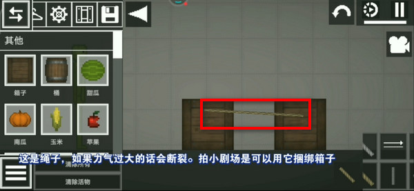 甜瓜游乐场(playmods)25.0.1国际版