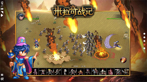 米拉奇战记官方版