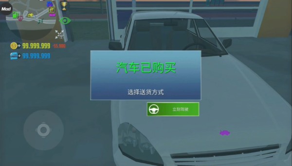 汽车模拟器2兰博基尼