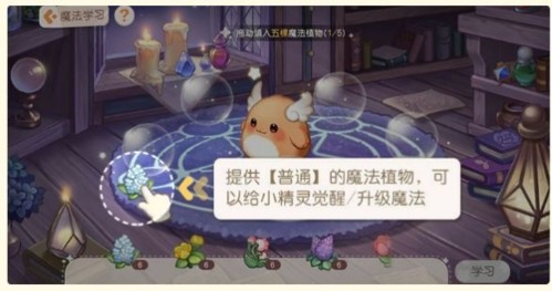 奥比岛梦想国度