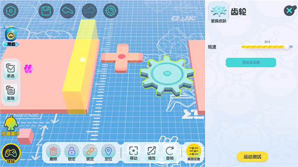 蛋仔派对体验服