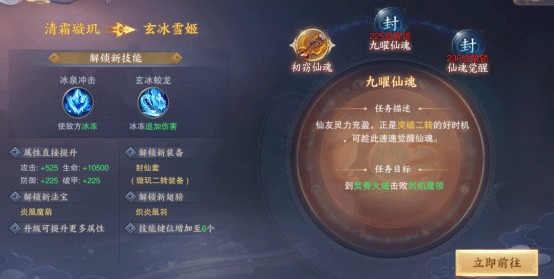 青云传安卓手游