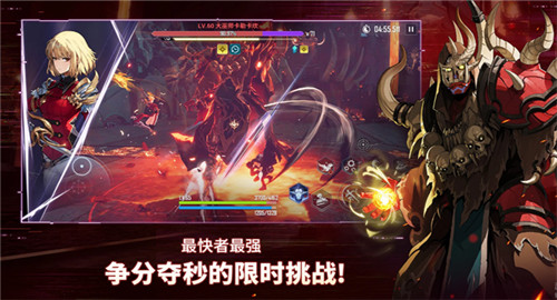 我独自升级arise