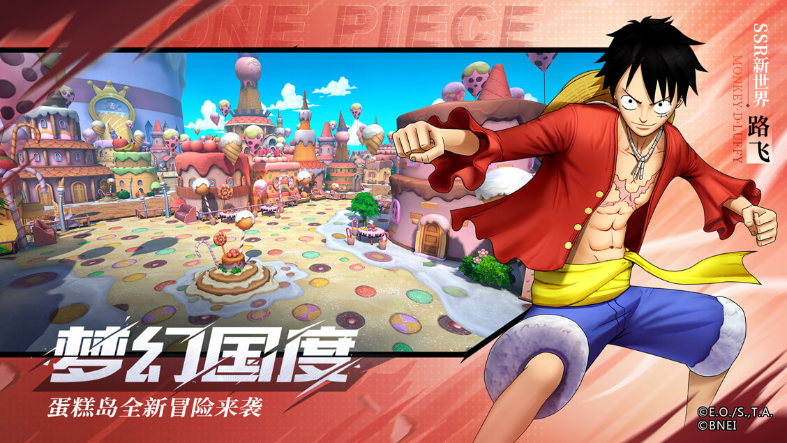 航海王燃烧意志手游