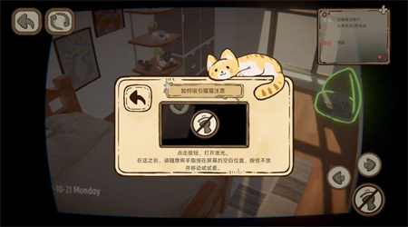 此处应有猫中文版