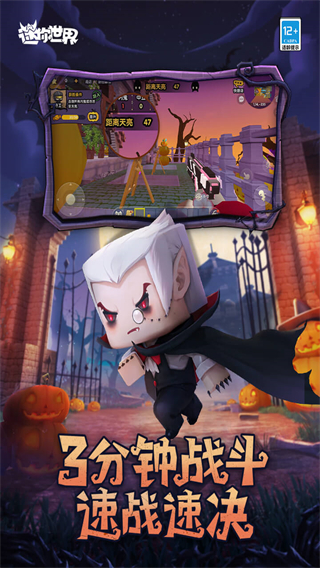 迷你世界雨林版